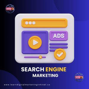 6 sections search engine marketing